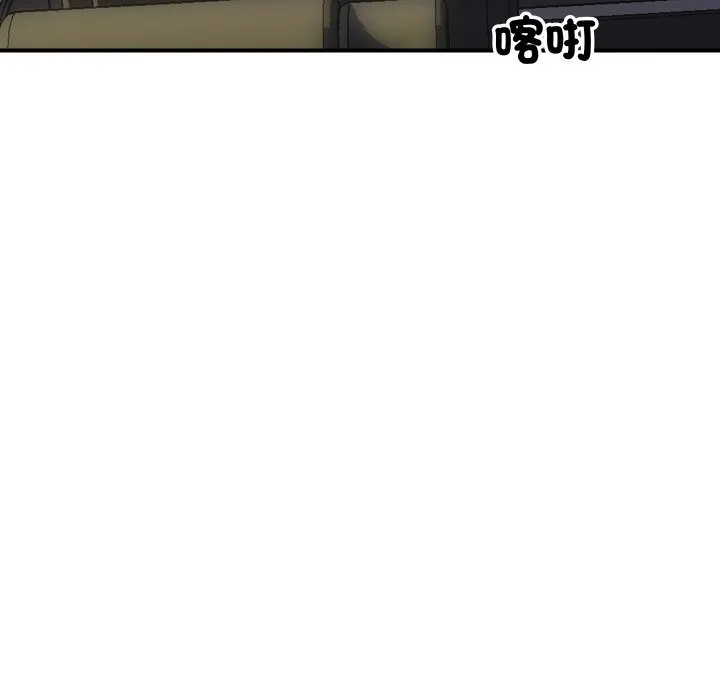 顶级豪门秘辛 第3话