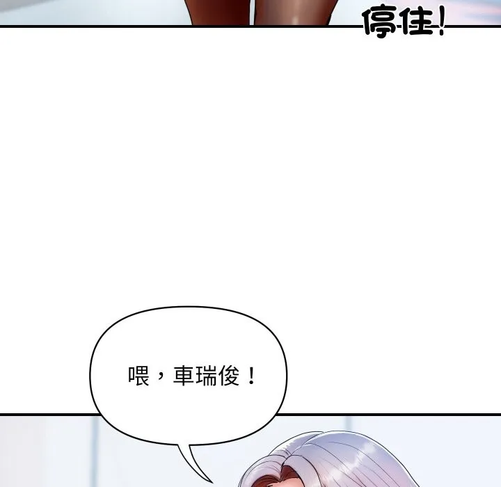 顶级豪门秘辛 第1话