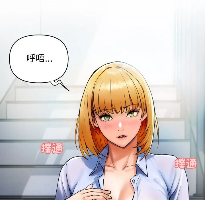 顶级豪门秘辛 第1话