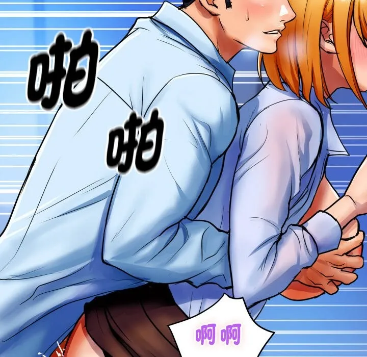 顶级豪门秘辛 第2话