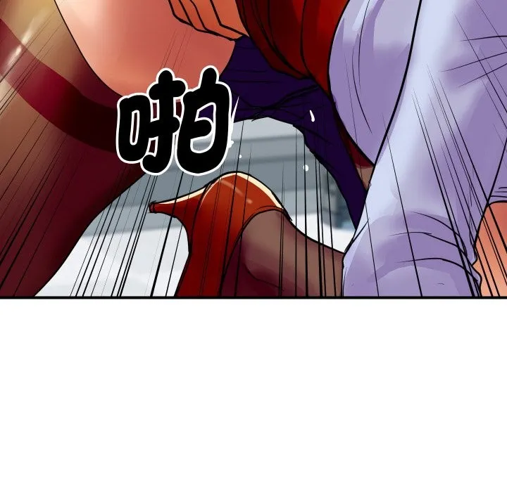 顶级豪门秘辛 第4话