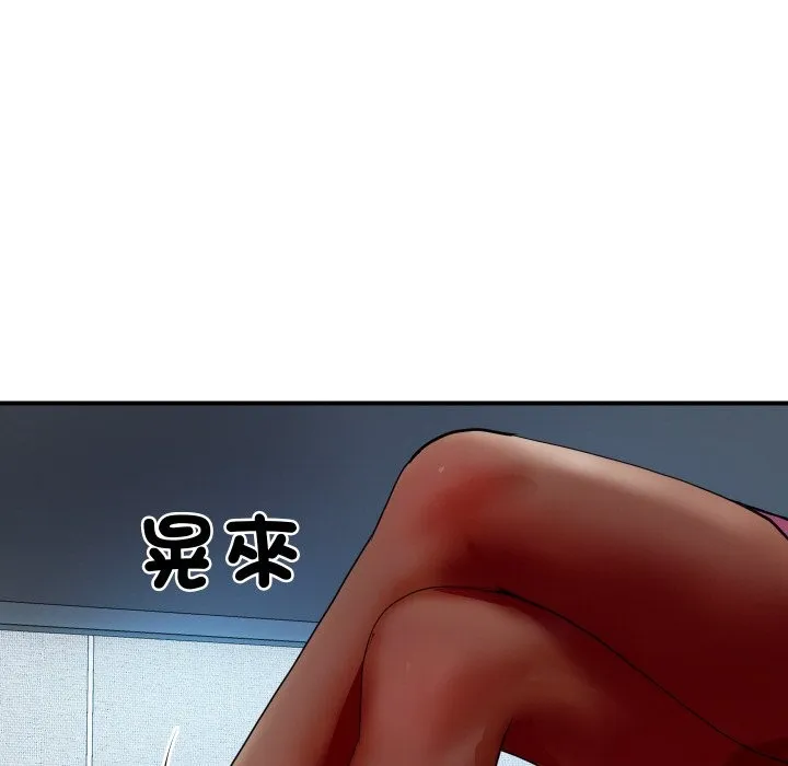 顶级豪门秘辛 第3话