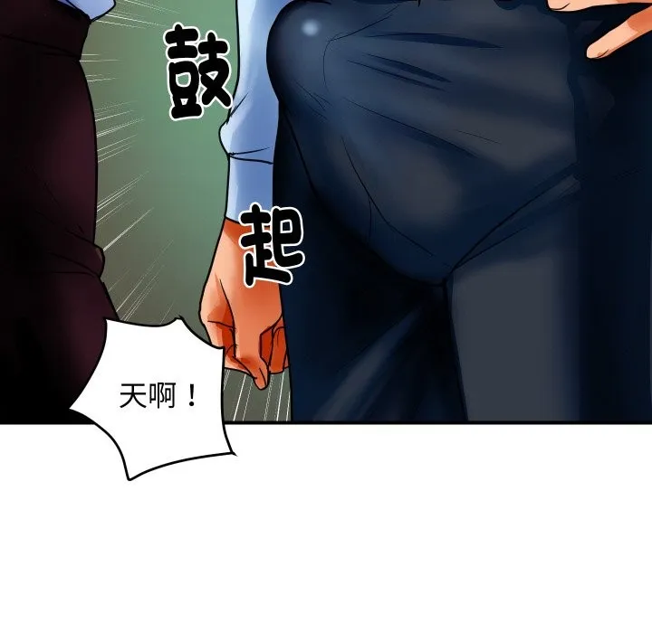顶级豪门秘辛 第1话