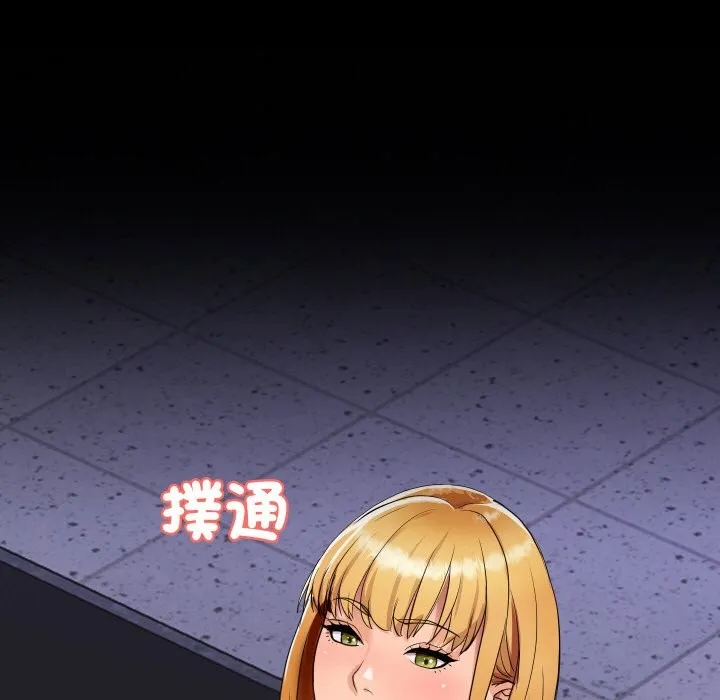 顶级豪门秘辛 第2话