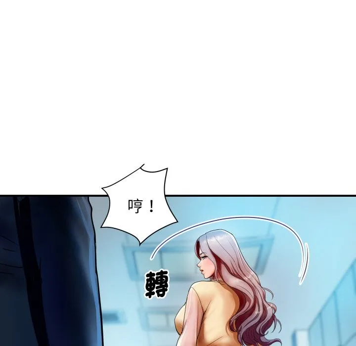 顶级豪门秘辛 第1话