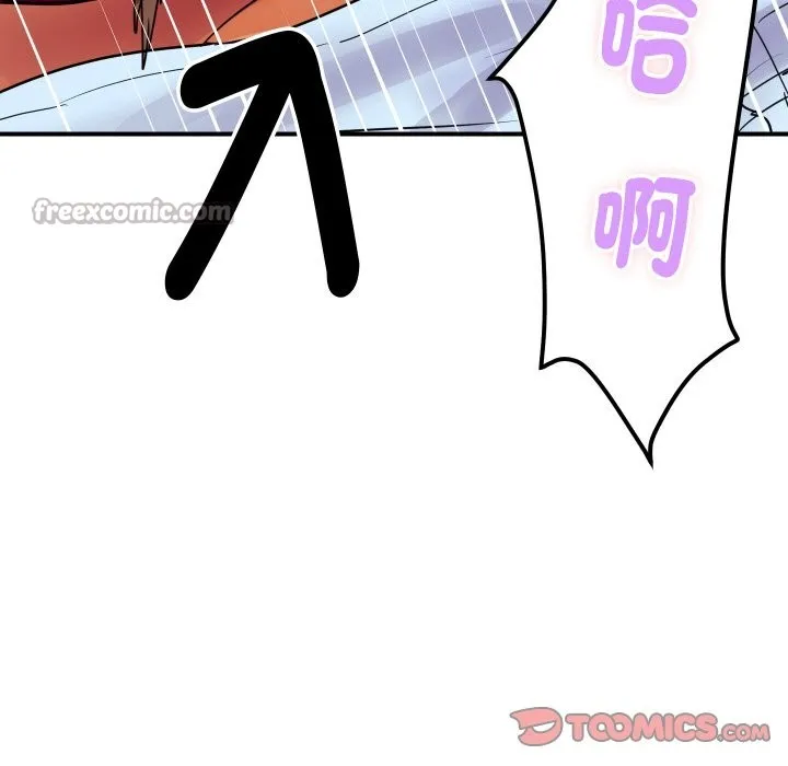 顶级豪门秘辛 第4话