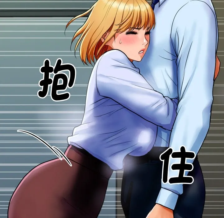 顶级豪门秘辛 第1话