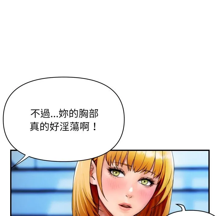顶级豪门秘辛 第1话