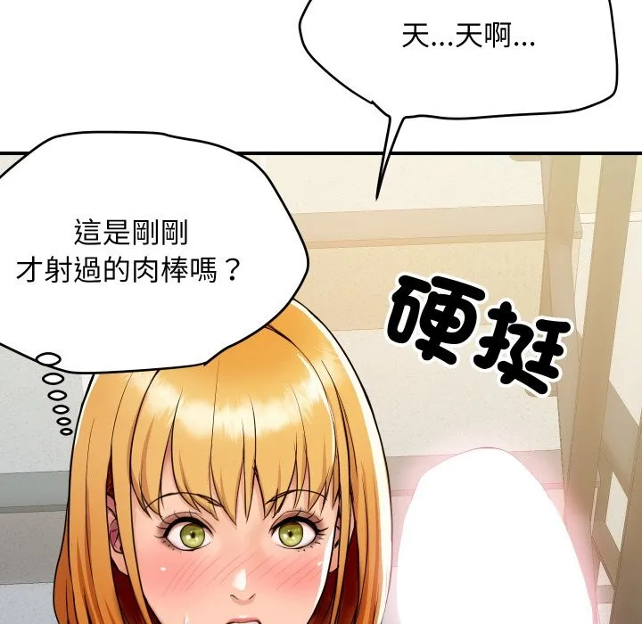 顶级豪门秘辛 第2话