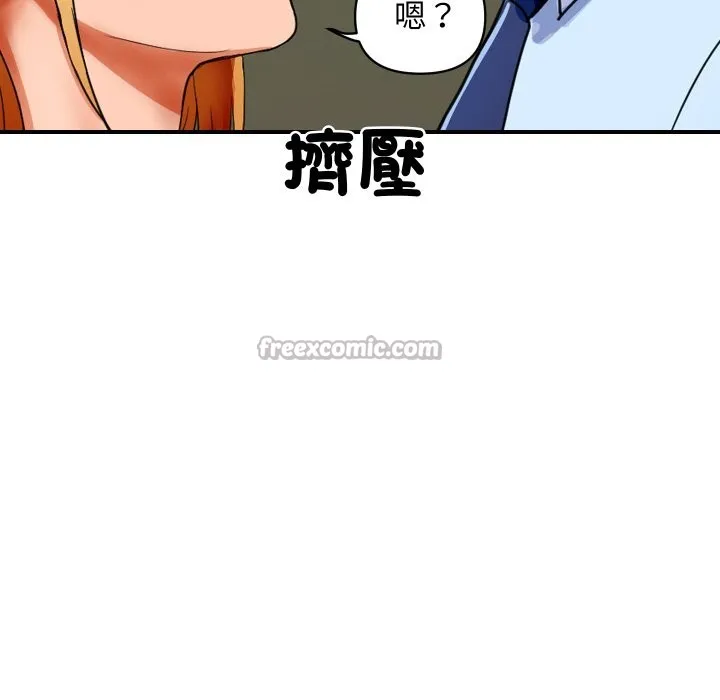 顶级豪门秘辛 第1话