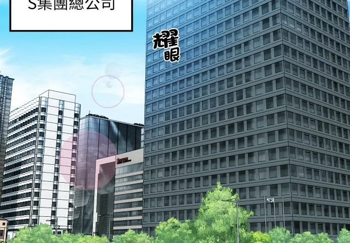 顶级豪门秘辛 第1话