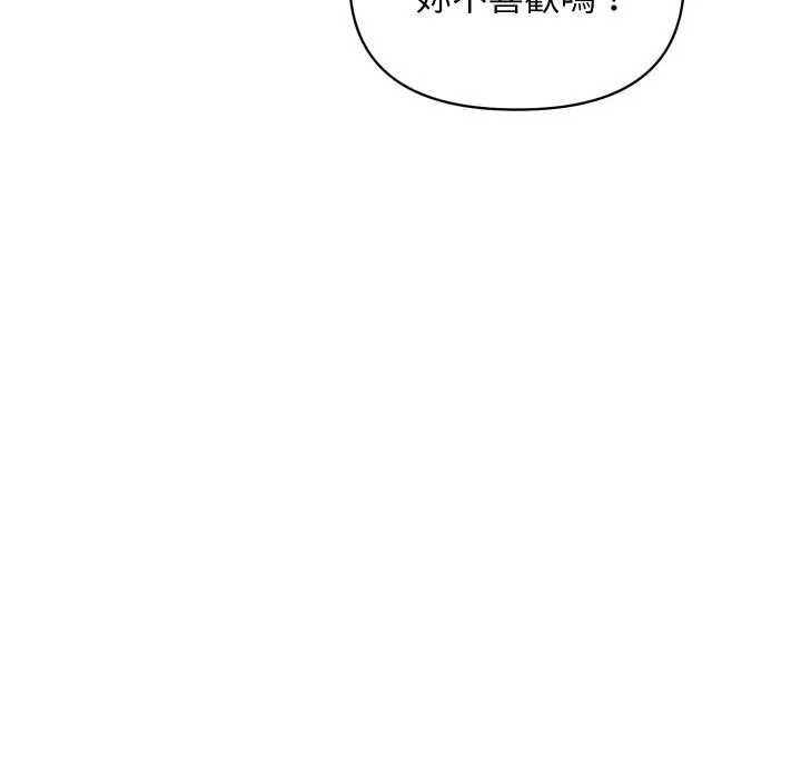 顶级豪门秘辛 第2话