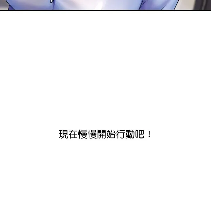 顶级豪门秘辛 第2话