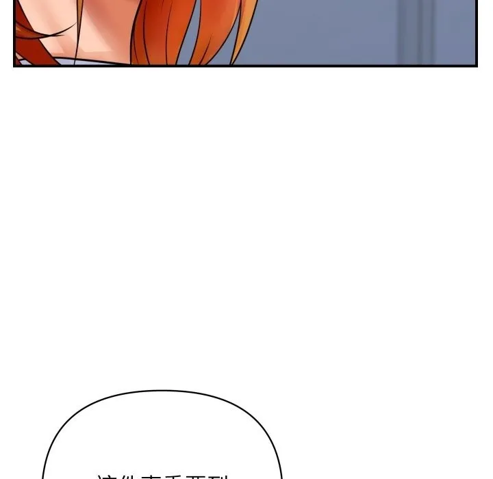 顶级豪门秘辛 第4话