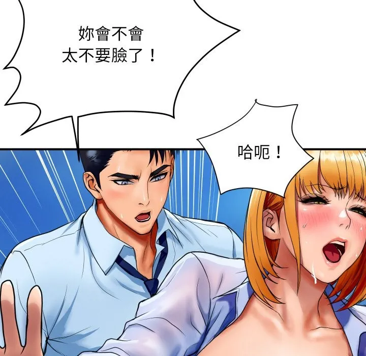 顶级豪门秘辛 第2话