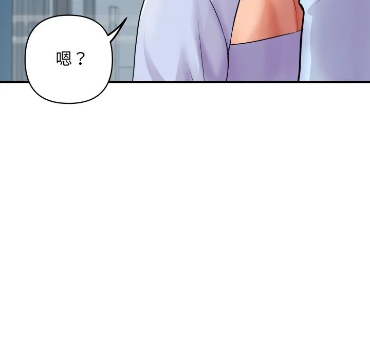 顶级豪门秘辛 第4话