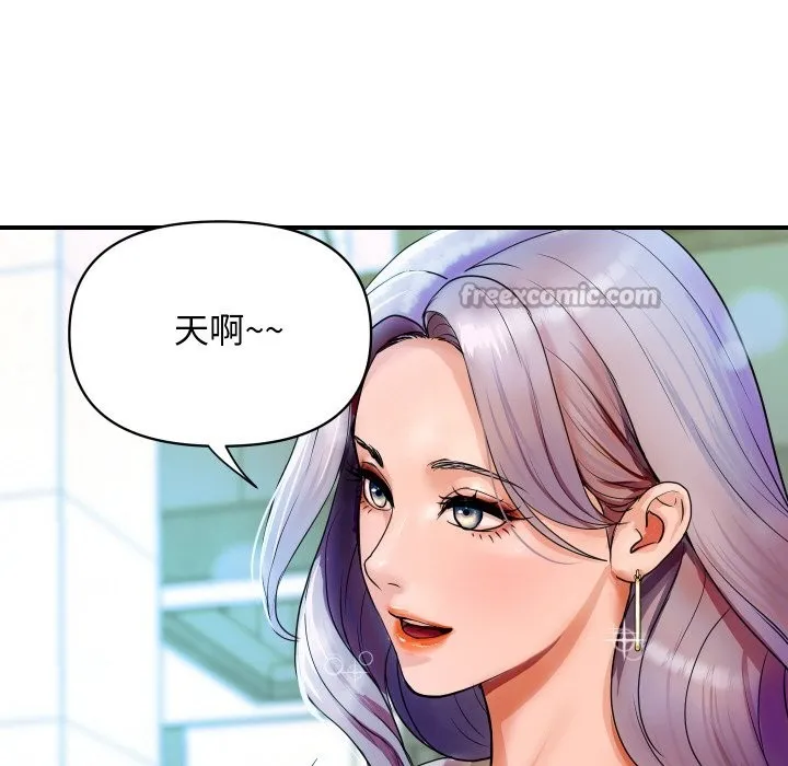 顶级豪门秘辛 第1话