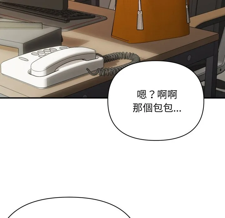 顶级豪门秘辛 第2话