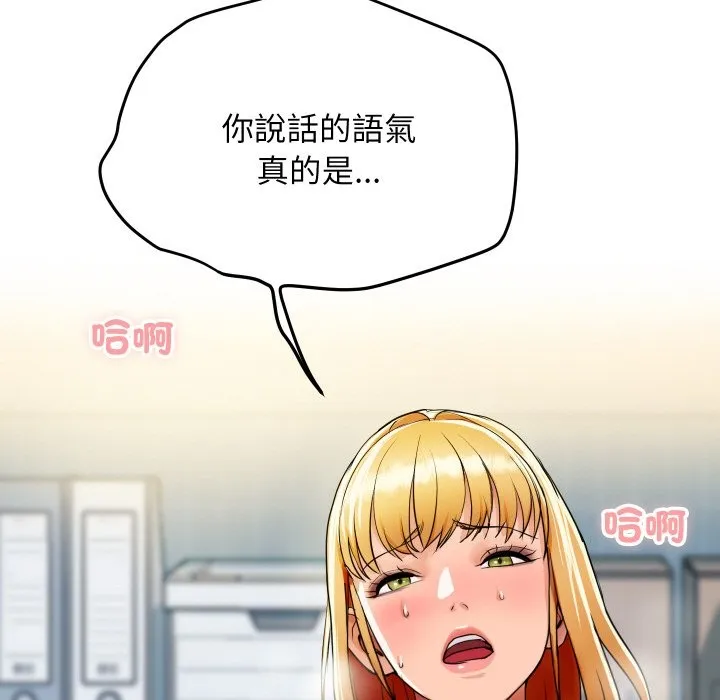 顶级豪门秘辛 第4话