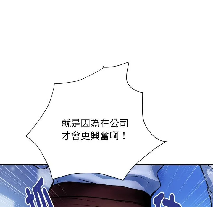 顶级豪门秘辛 第2话