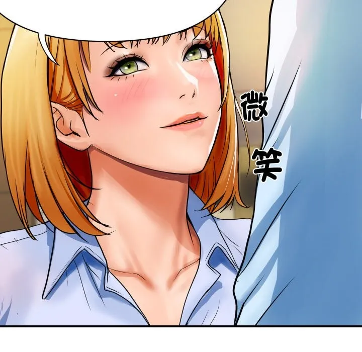 顶级豪门秘辛 第1话