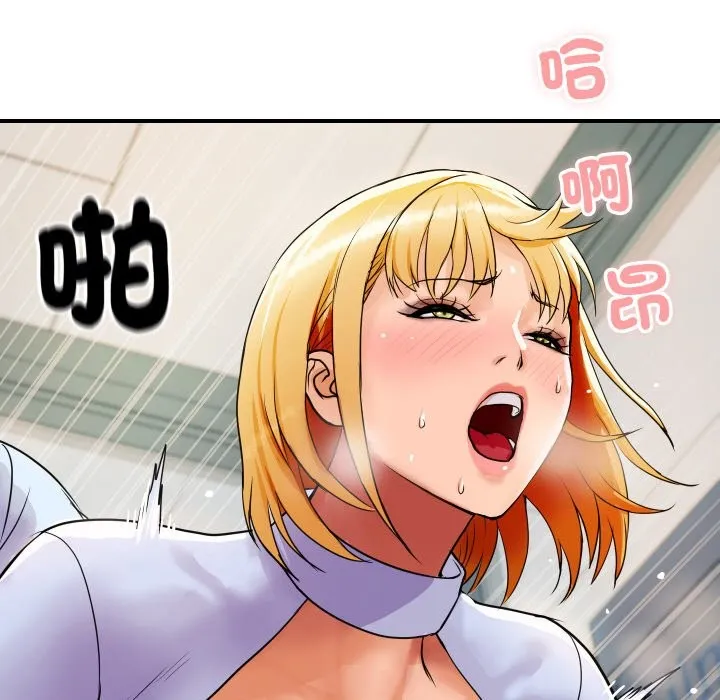 顶级豪门秘辛 第4话