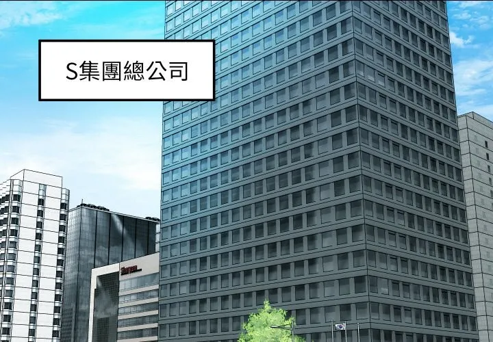顶级豪门秘辛 第3话