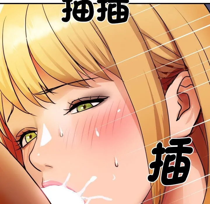 顶级豪门秘辛 第2话