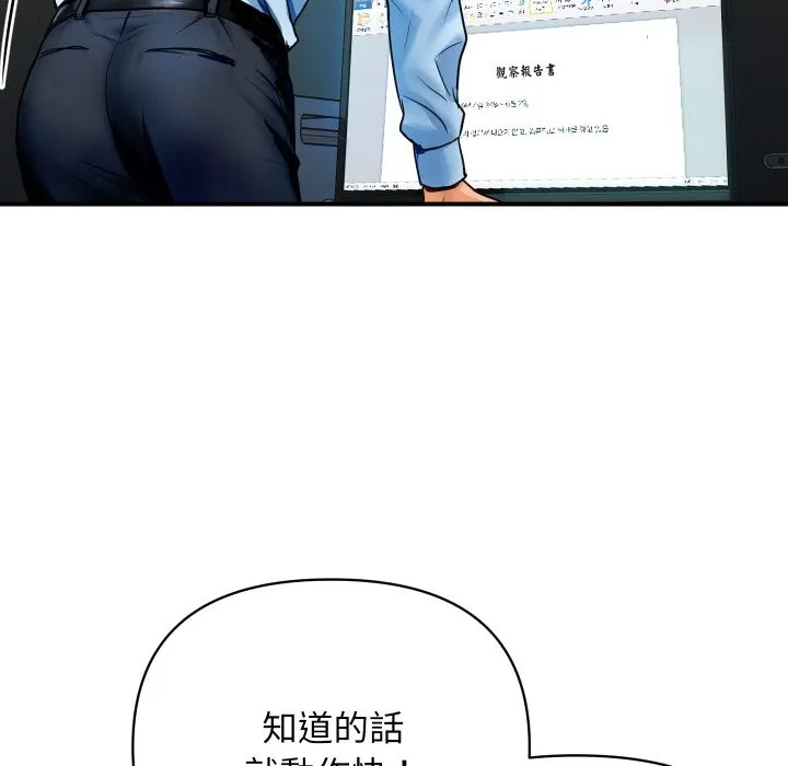 顶级豪门秘辛 第1话