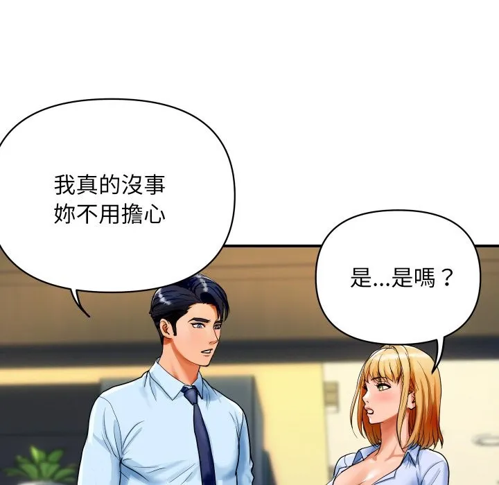 顶级豪门秘辛 第1话