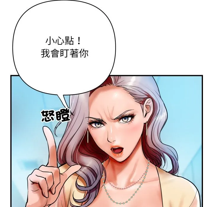 顶级豪门秘辛 第1话
