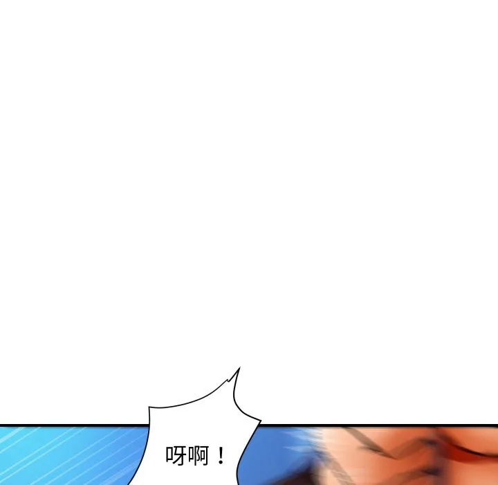 顶级豪门秘辛 第2话