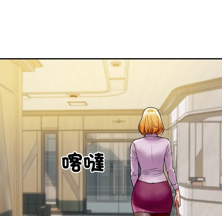 顶级豪门秘辛 第3话