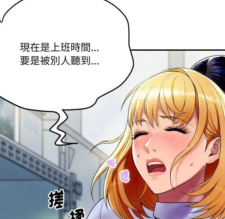 顶级豪门秘辛 第4话