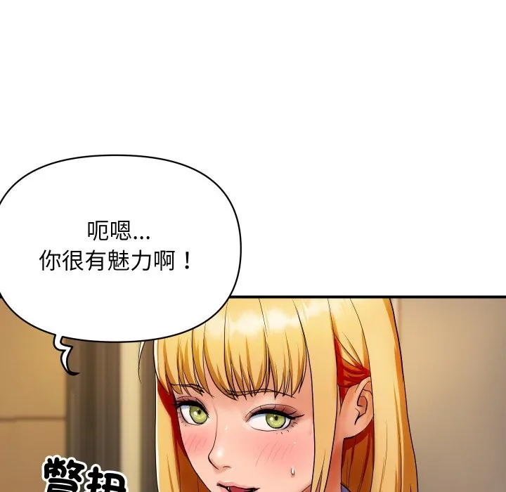 顶级豪门秘辛 第1话