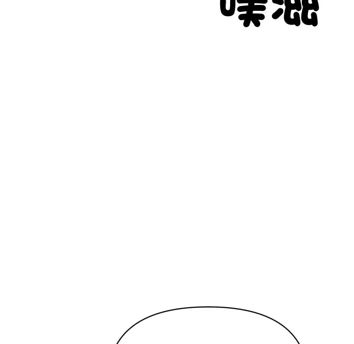 顶级豪门秘辛 第4话