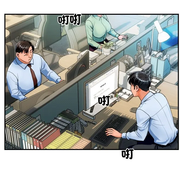 顶级豪门秘辛 第3话