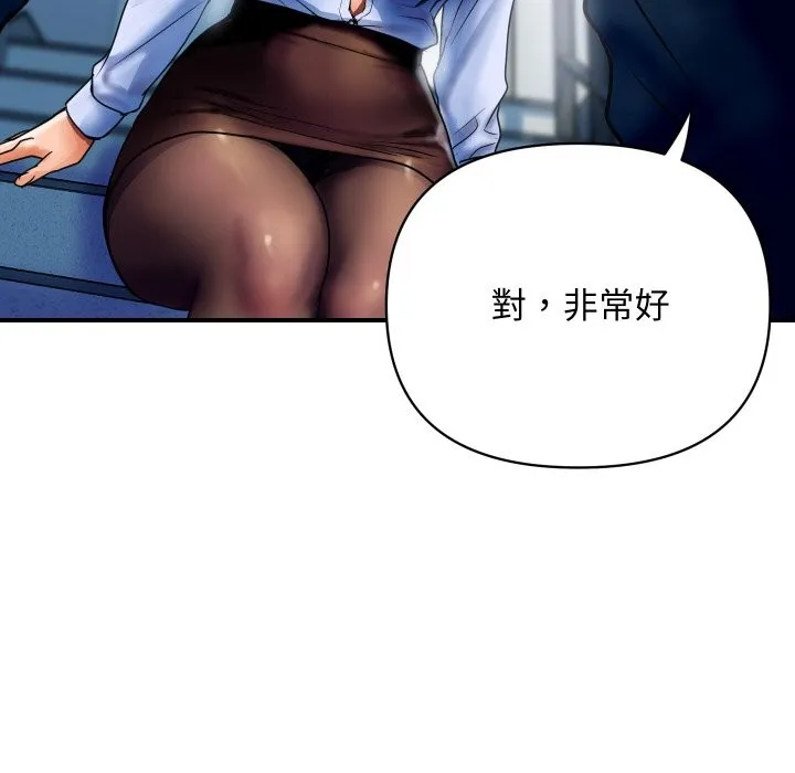 顶级豪门秘辛 第1话