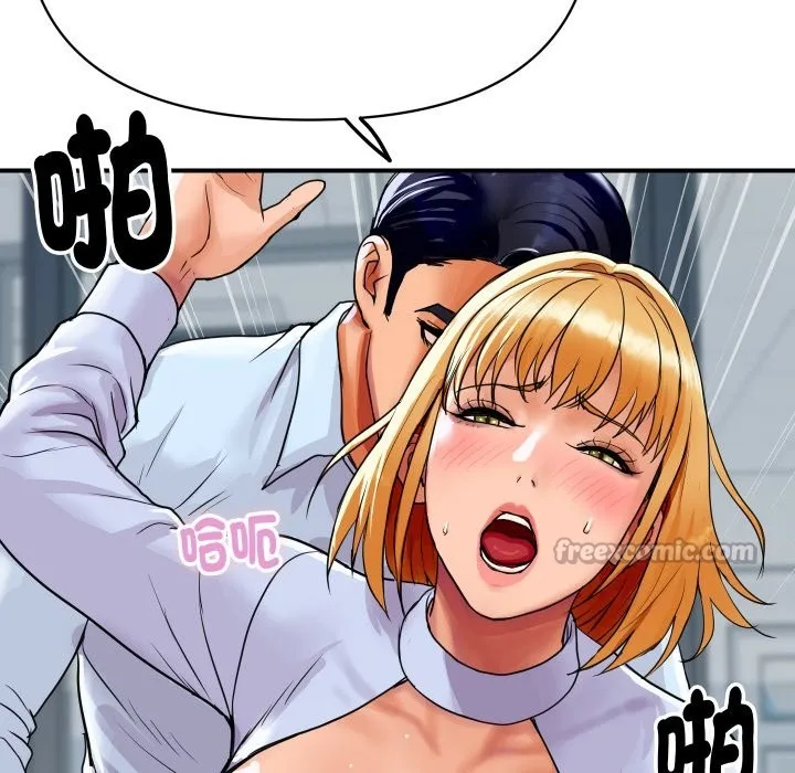顶级豪门秘辛 第4话