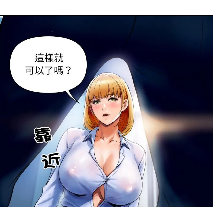 顶级豪门秘辛 第1话