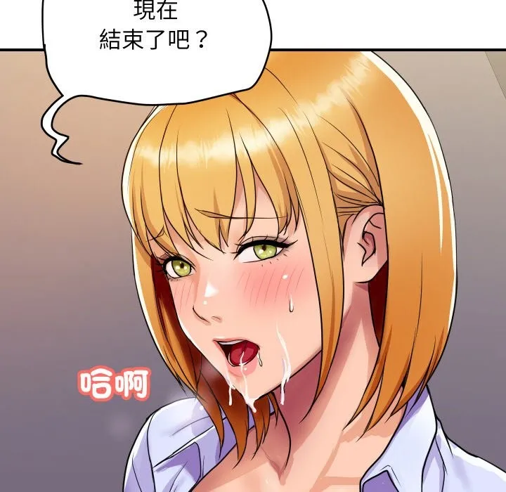 顶级豪门秘辛 第2话