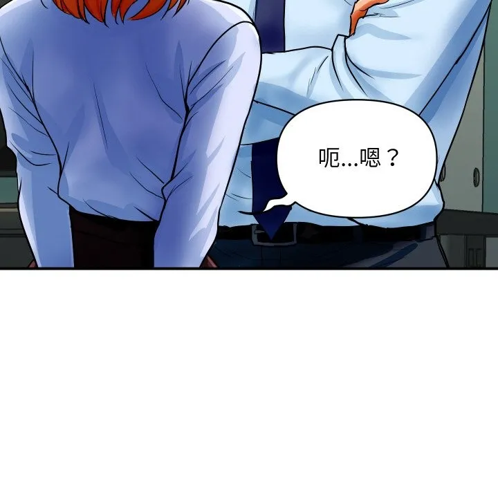 顶级豪门秘辛 第1话