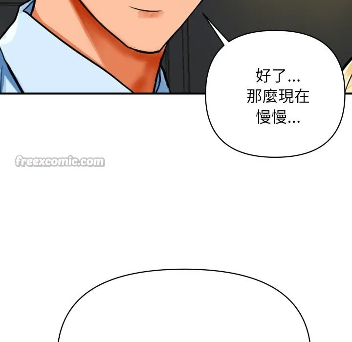 顶级豪门秘辛 第1话