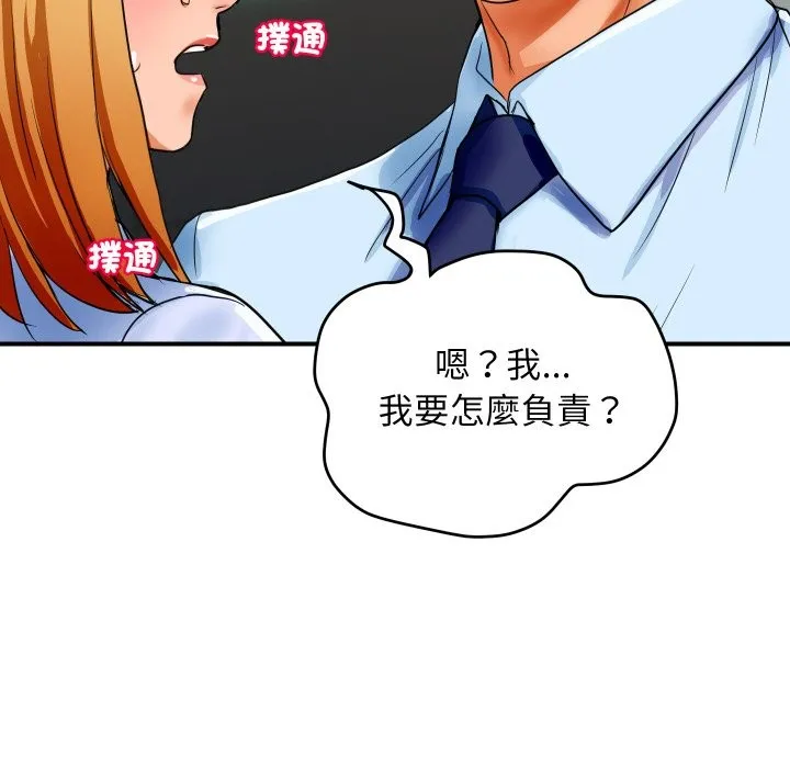 顶级豪门秘辛 第1话