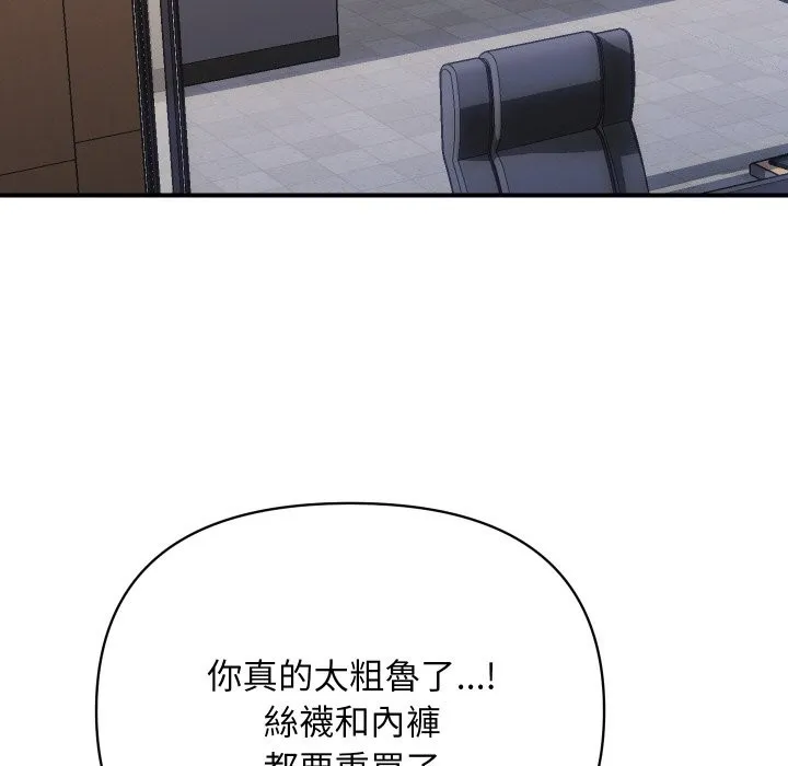 顶级豪门秘辛 第2话