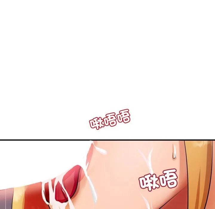顶级豪门秘辛 第2话