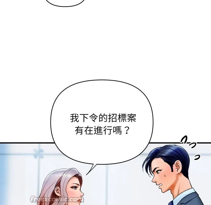 顶级豪门秘辛 第1话