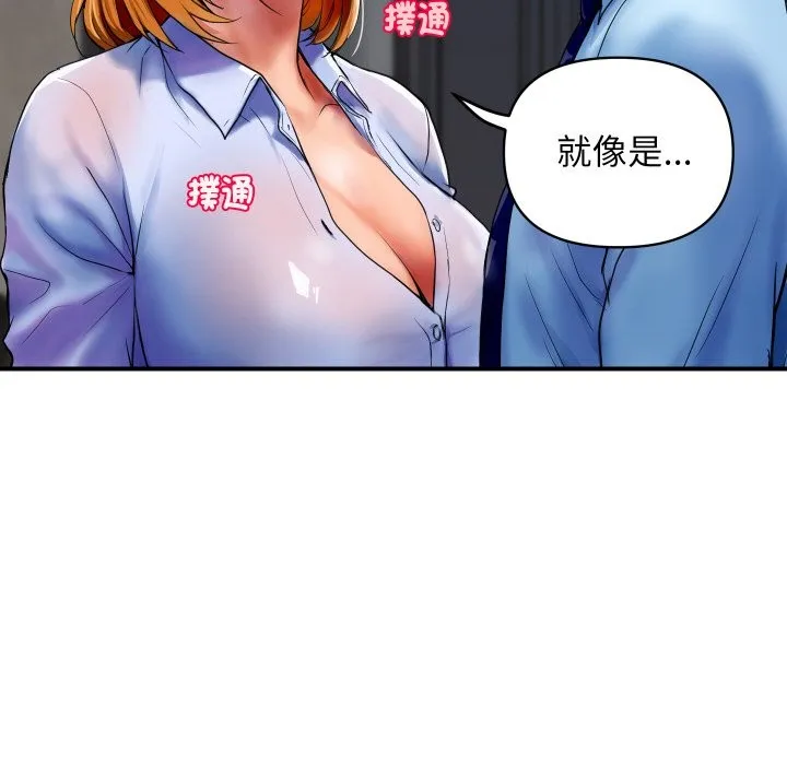 顶级豪门秘辛 第2话