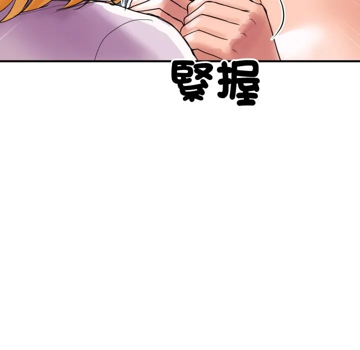 顶级豪门秘辛 第3话