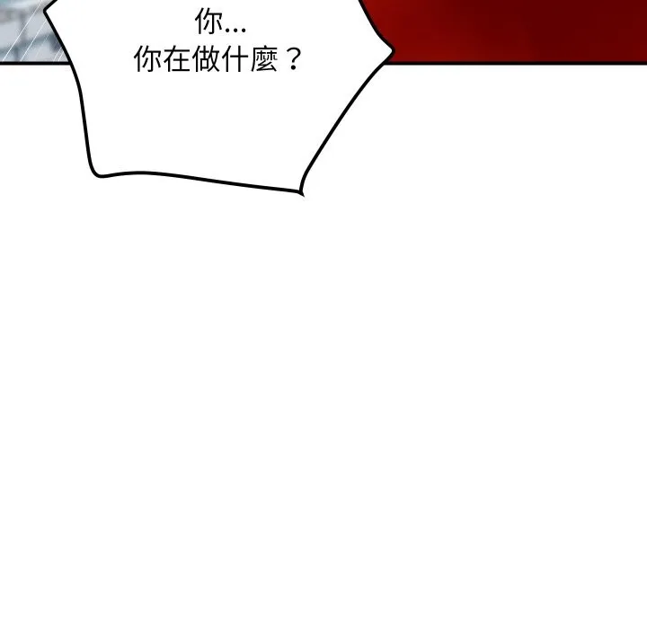 顶级豪门秘辛 第4话